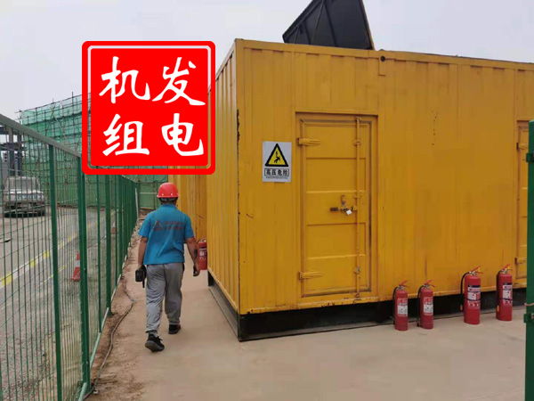 潜山出租发电机常规保养内容