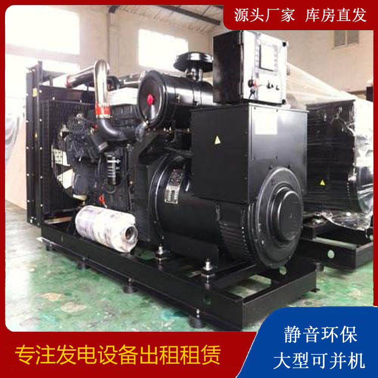 潜山出租发电机 为您讲解发电机的工作原理