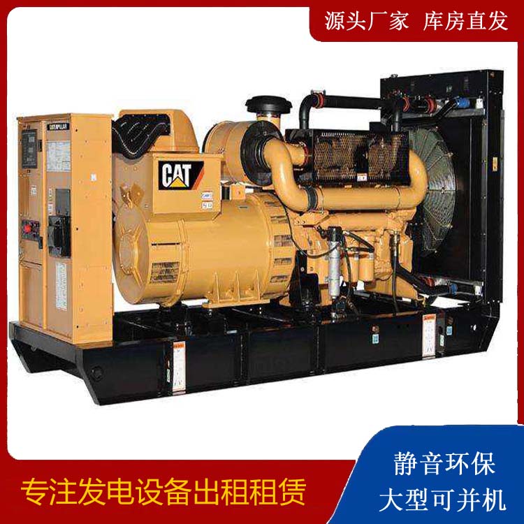 潜山租赁发电机 柴油发电机组运行前检查哪些重要部件