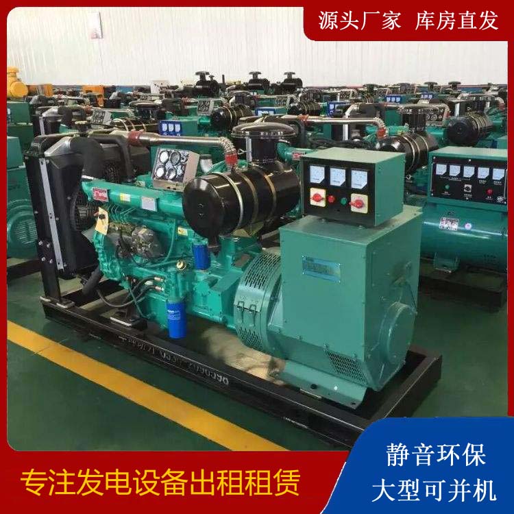 潜山租赁发电机的原理是什么