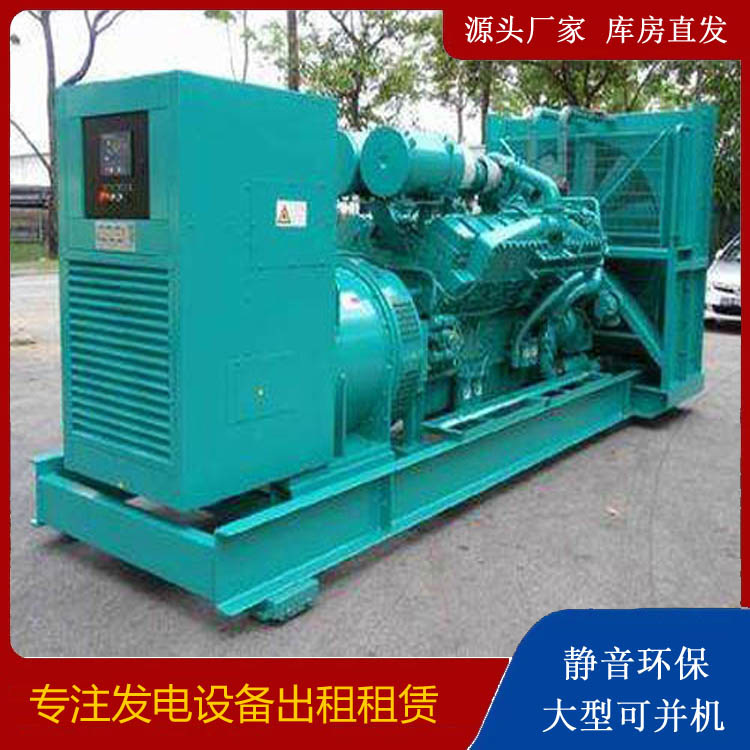 潜山发电车出租 柴油发电机的日常应用注意事项