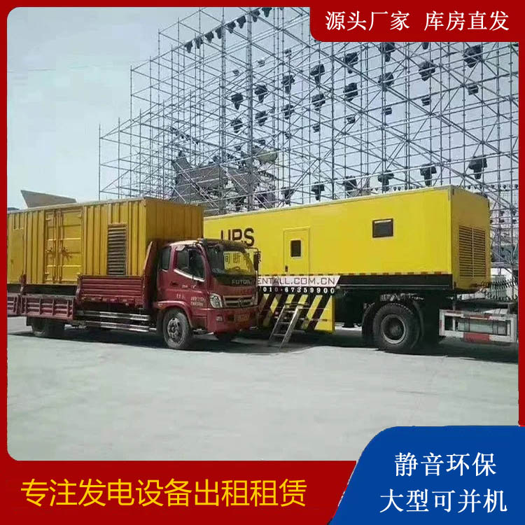 潜山有哪些常见的发电机组输出电压类型？